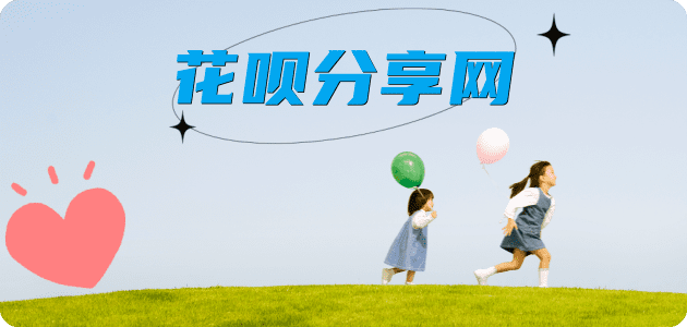 visa信用卡三门峡信用卡接单平台☀️诚信信用卡24小时在线靠谱商家推荐